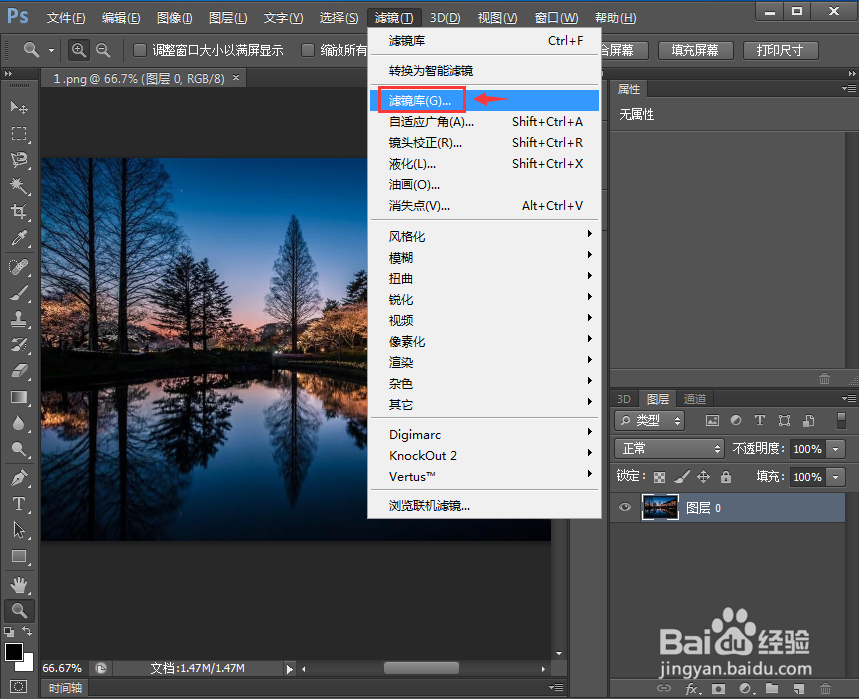在ps cc中给图片添加壁画艺术效果