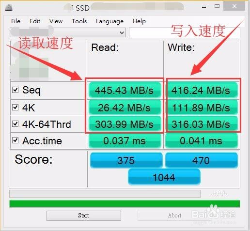 固态硬盘怎么区分好坏
