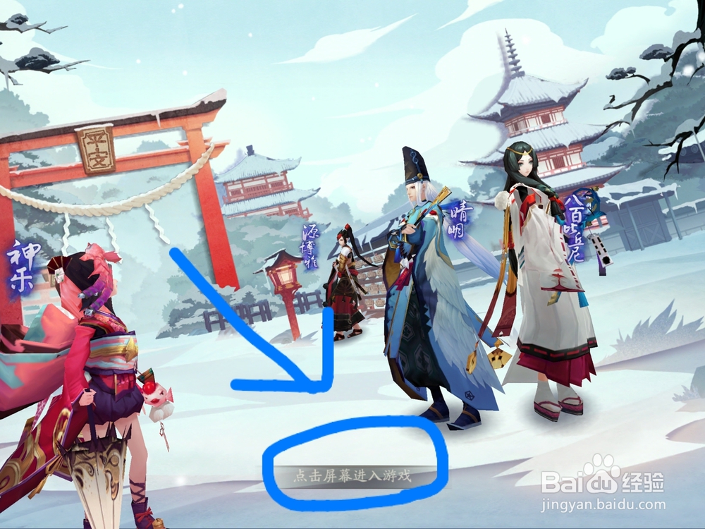山风超鬼王攻略