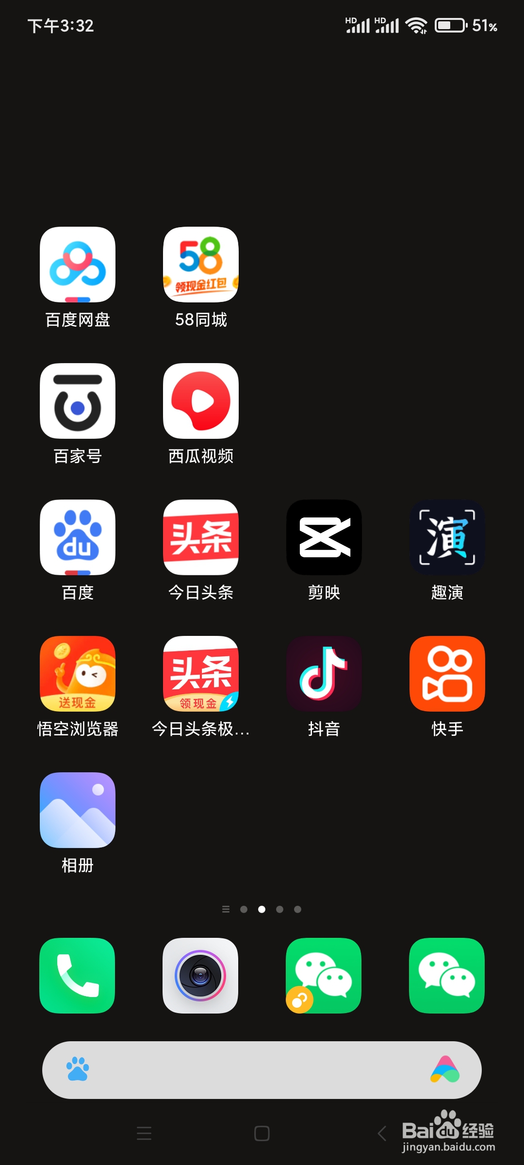 三星手机账号登录网站