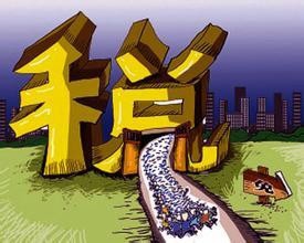 纳税筹划有哪些方法