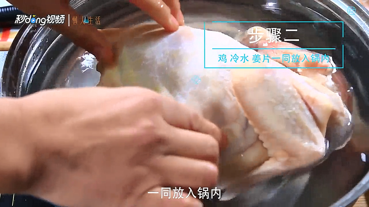 怎么样煲鸡汤更好吃