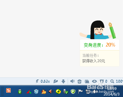 宽带图标上显示有个固定的圆圈怎么办
