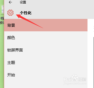 如何查看鼠标的驱动程序