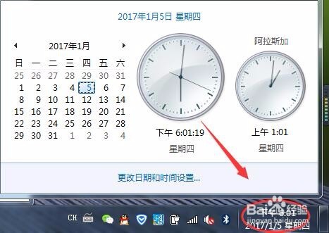 怎么添加不同时区的时钟