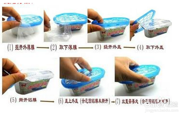 衣物棉被如何防霉防潮