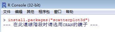 怎么利用R软件绘制三维散点图