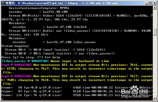 使用ffmpeg进行视频格式转换的方法