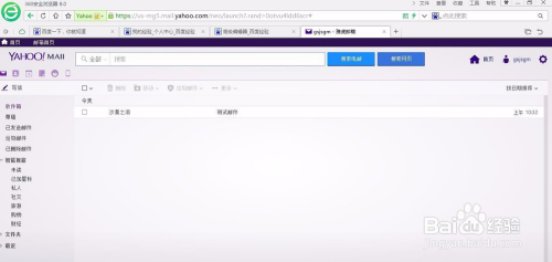 如何将雅虎邮箱界面设置为中文 百度经验