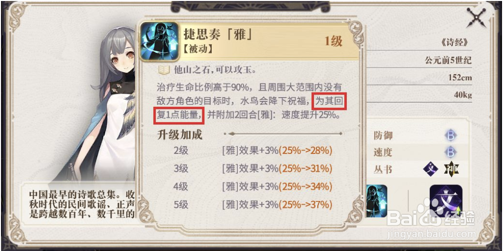 幻书启世录辅助类幻书怎么选