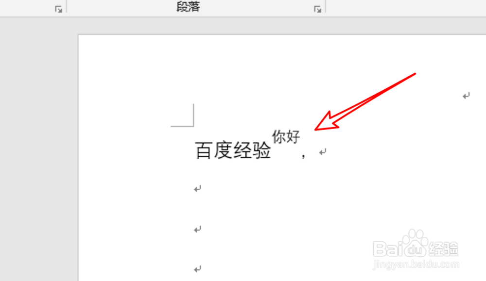 Word2019字体下标和上标怎么输入