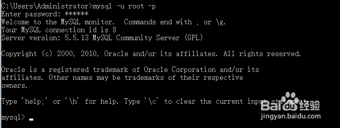 MySQL常用且重要的命令操作