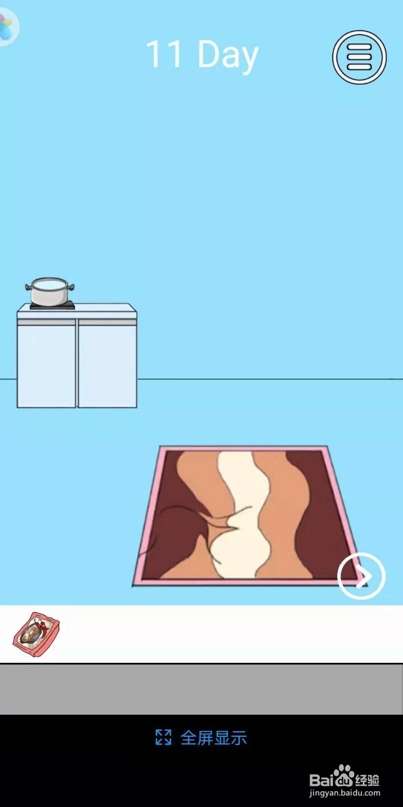 脑力大比拼泡面攻略第十一关