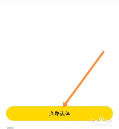 在企鹅体育软件中如何开通直播