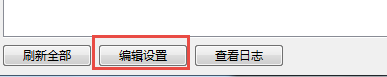 怎么改雨滴rainmeter的编辑器