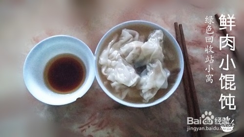 香浓紫薯米豆浆 营养早餐好搭档