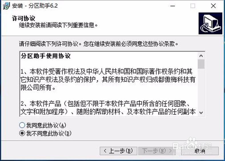 电脑C盘空间不足,应该如何扩展磁盘空间?