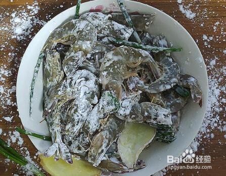 如何做出美味的椒盐虾