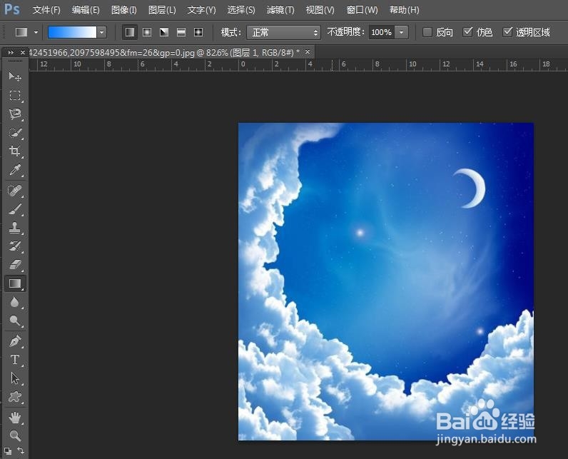 PS添加图片蒙版的方法