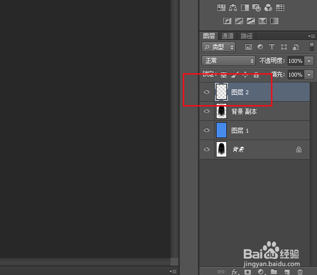PS如何去除抠取人物头发的白边