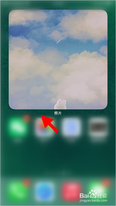 ios14插件照片怎麼設置照片