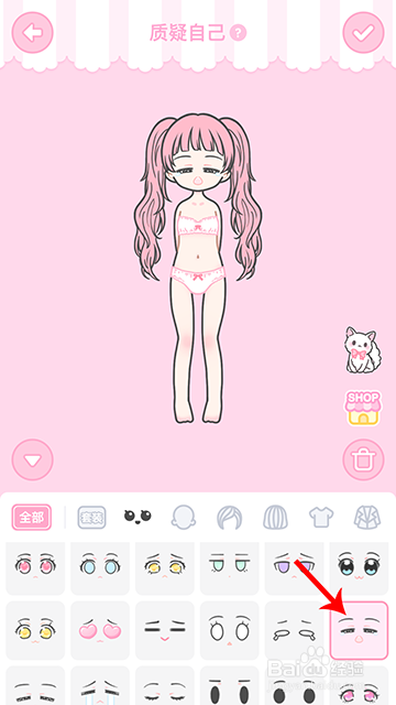 装扮少女冒险日记质疑自己怎么过攻略