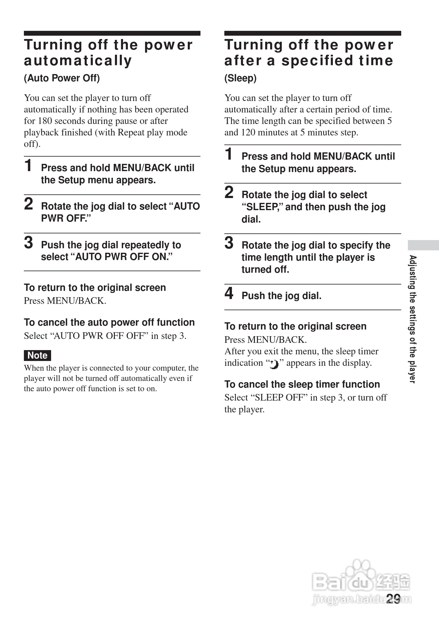 aiwa爱华 HZ-WS2000 MD播放器说明书:[3]