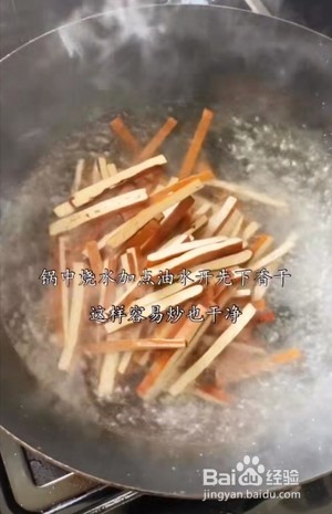 芹菜炒香干的做法