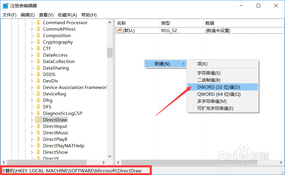 玩游戏时怎么防止误按键 屏蔽键盘按键方法