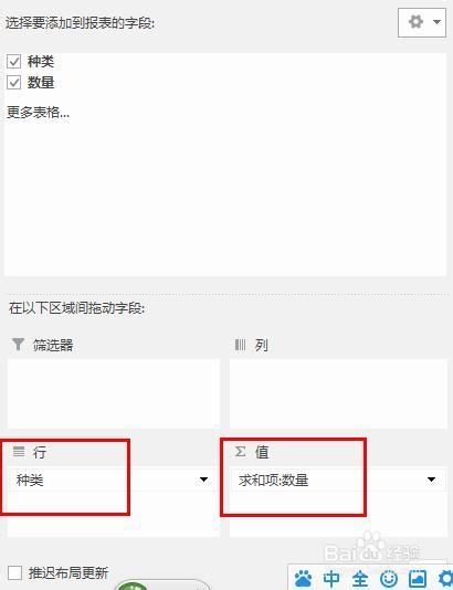 Excel2013：[38]数据透视表字段分组