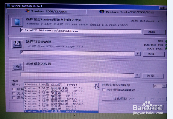 如何重装操作系统及制作U盘启动盘与使用说明
