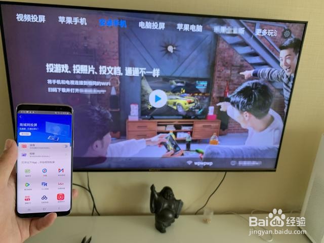 philips电视怎么投屏