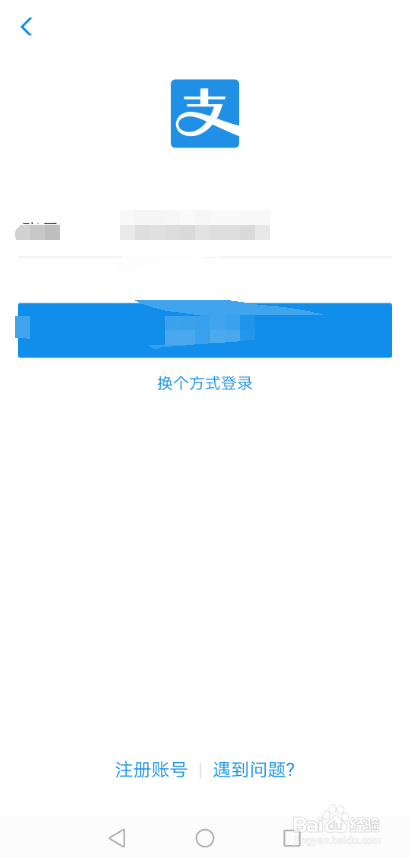 支付宝瓜分9亿在哪支付宝到店付瓜分9亿活动攻略