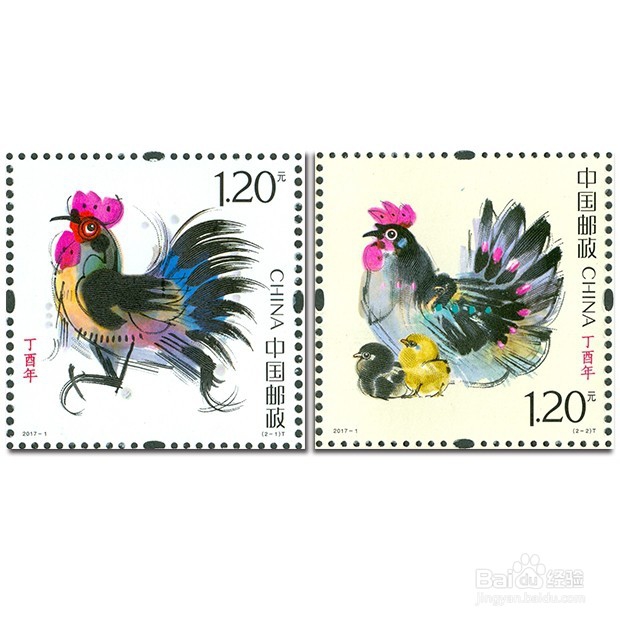 2017《丁酉年》特种鸡生肖邮票