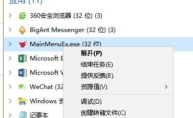 ERP系统卡死了怎么办?
