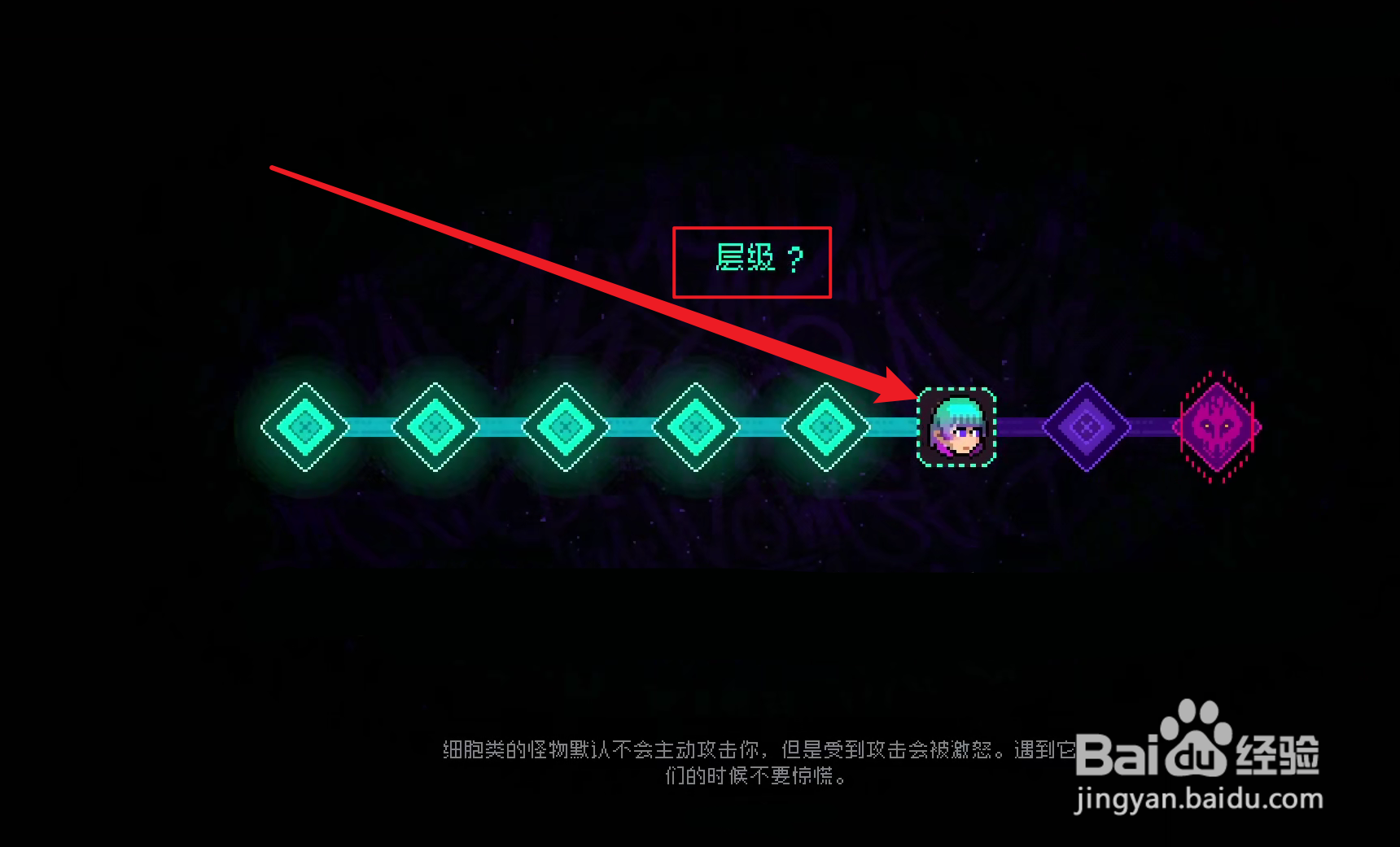 霓虹深渊问号层怎么出去