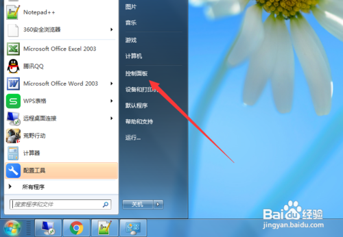 怎么卸载office