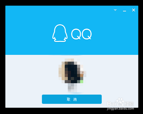QQ在电脑上怎么加好友
