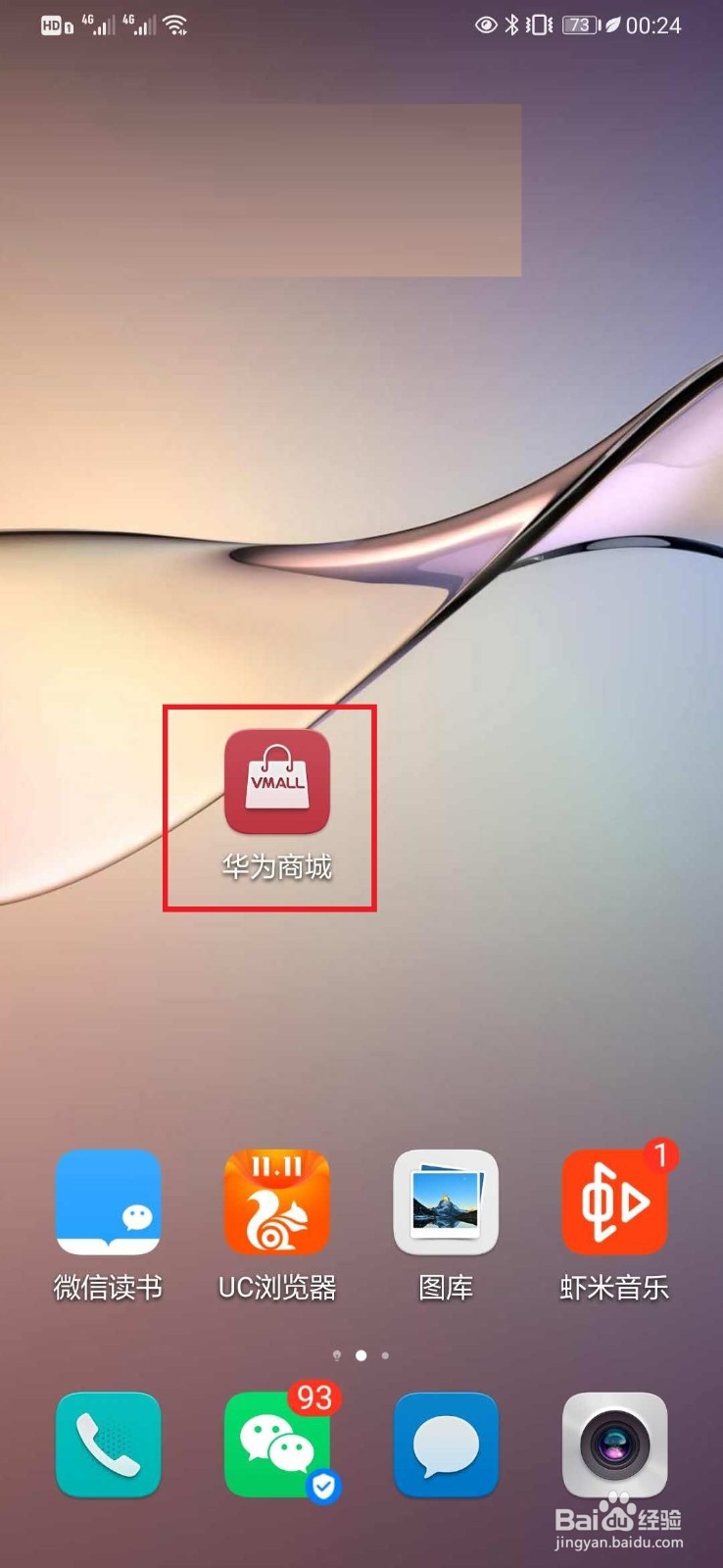 2020版matebook13和14怎么选