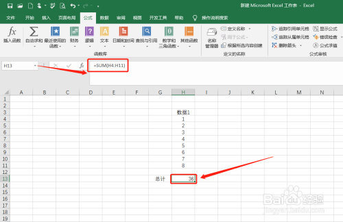 excel如何將數據自動求和?