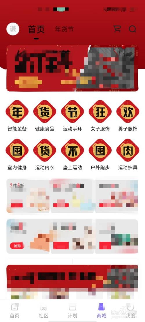 keepAPP怎么进行心肺功能测试