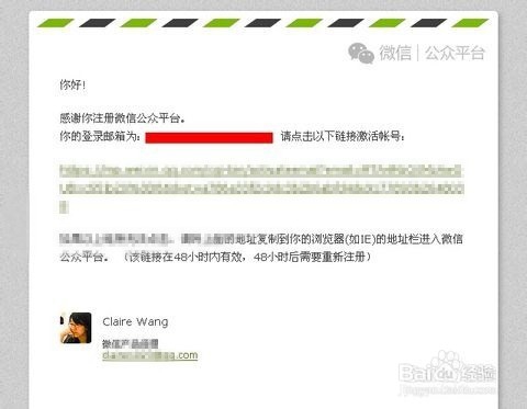 个人怎样申请微信公众号