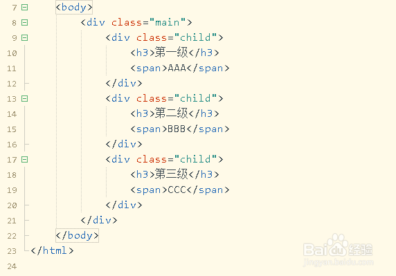 如何使用CSS3中的目标伪类选择器控制元素显示