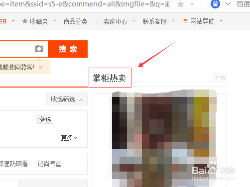 2017淘宝新店流量小怎么办