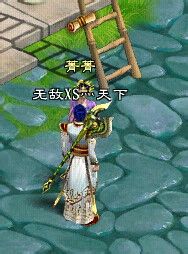 征途2望天涯任务