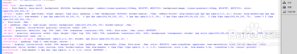 jQuery单项选择题问卷调查表单