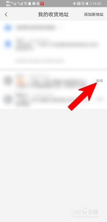 淘宝收件人可以不用真名么