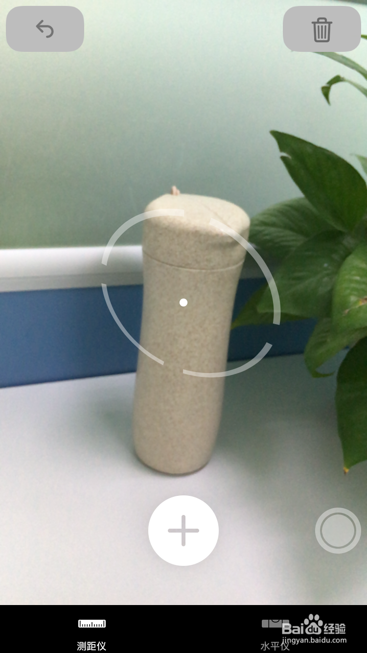 iOS 12里的测距仪怎样使用