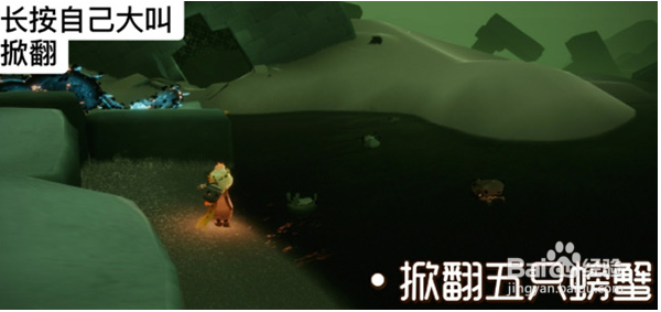 光遇1.14每日任务怎么完成