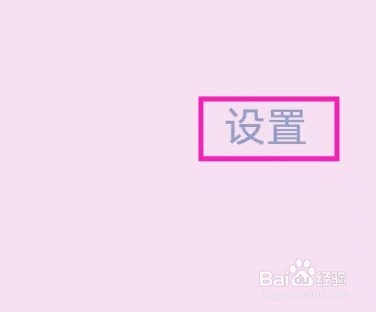 Toxx如何修改字体设置